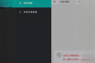 江南app的下载方式怎么设置截图4